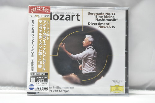 Mozart[모짜르트] ㅡ수입 미개봉 클래식 CD