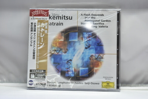 Takemitsu[타케미츠] ㅡ수입 미개봉 클래식 CD