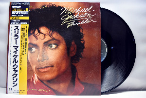 Michael Jackson [마이클 잭슨] ‎– Thriller (Single) ㅡ 중고 수입 오리지널 아날로그 LP