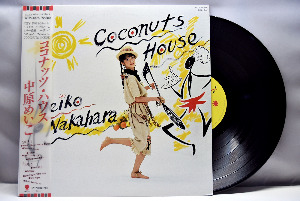 Meiko Nakahara [나카하라 메이코] – Coconuts House - 중고 수입 오리지널 아날로그 LP
