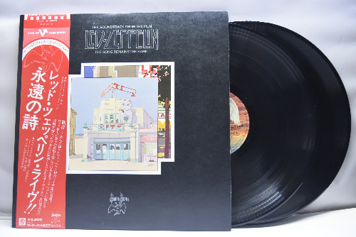 Led Zeppelin [레드 제플린] - The Soundtrack From The Film The Song Remains The Same ㅡ 중고 수입 오리지널 아날로그 2LP