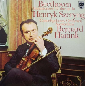 Beethoven- Violin Concerto- Szeryng/Haitink 중고 수입 오리지널 아날로그 LP