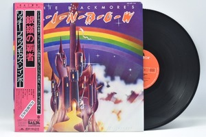 Rainbow[레인보우]-Blackmore&#039;s Rainbow 중고 수입 오리지널 아날로그 LP