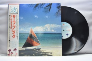 The Surf Break Band [서프 브릭 밴드]-Surf Break From Jamaica ㅡ 중고 수입 오리지널 아날로그 LP