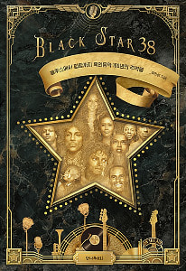 블랙스타 38 - 블루스에서 힙합까지 흑인음악 100년의 주역들