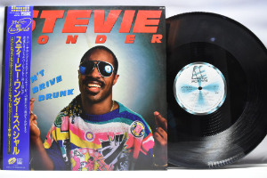 Stevie Wonder [스티비 원더] - Don&#039;t Drive Drunk ㅡ 중고 수입 오리지널 아날로그 LP