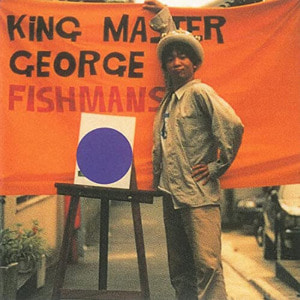 Fishmans - King Master George [2LP][한정반] - City Pop On Vinyl 2021