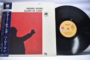 Herbie Mann [허비 맨] ‎- Glory Of Love - 중고 수입 오리지널 아날로그 LP