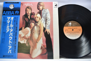 ABBA [아바] - All About ABBA ㅡ 중고 수입 오리지널 아날로그 LP