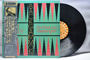 Art Blakey &amp; Jazz Messengers [아트 블레이키] - Backgammon - 중고 수입 오리지널 아날로그 LP
