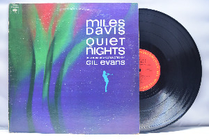 Miles Davis [마일스 데이비스] - Quiet Nights - 중고 수입 오리지널 아날로그 LP