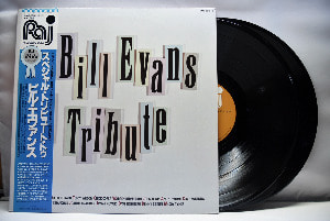 Various – Bill Evans ~ A Tribute - 중고 수입 오리지널 아날로그 2LP