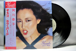 Yasuko Love-Bird [야스코 러브버드] – Love Bird - 중고 수입 오리지널 아날로그 LP